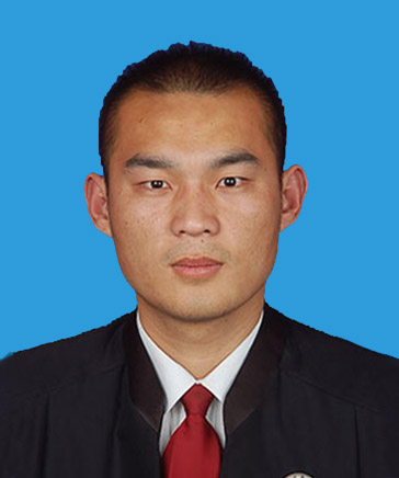 信跃发主任律师